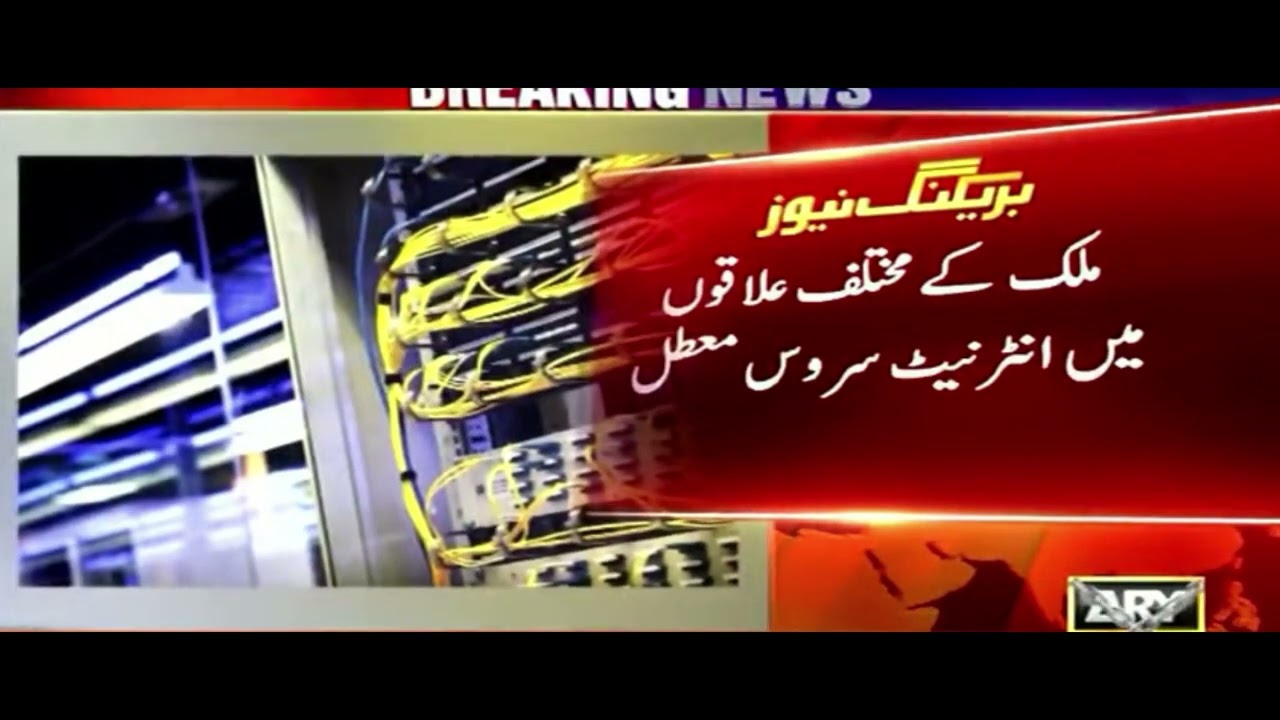PTCL PIE down reason Technically Fault 22/8/22