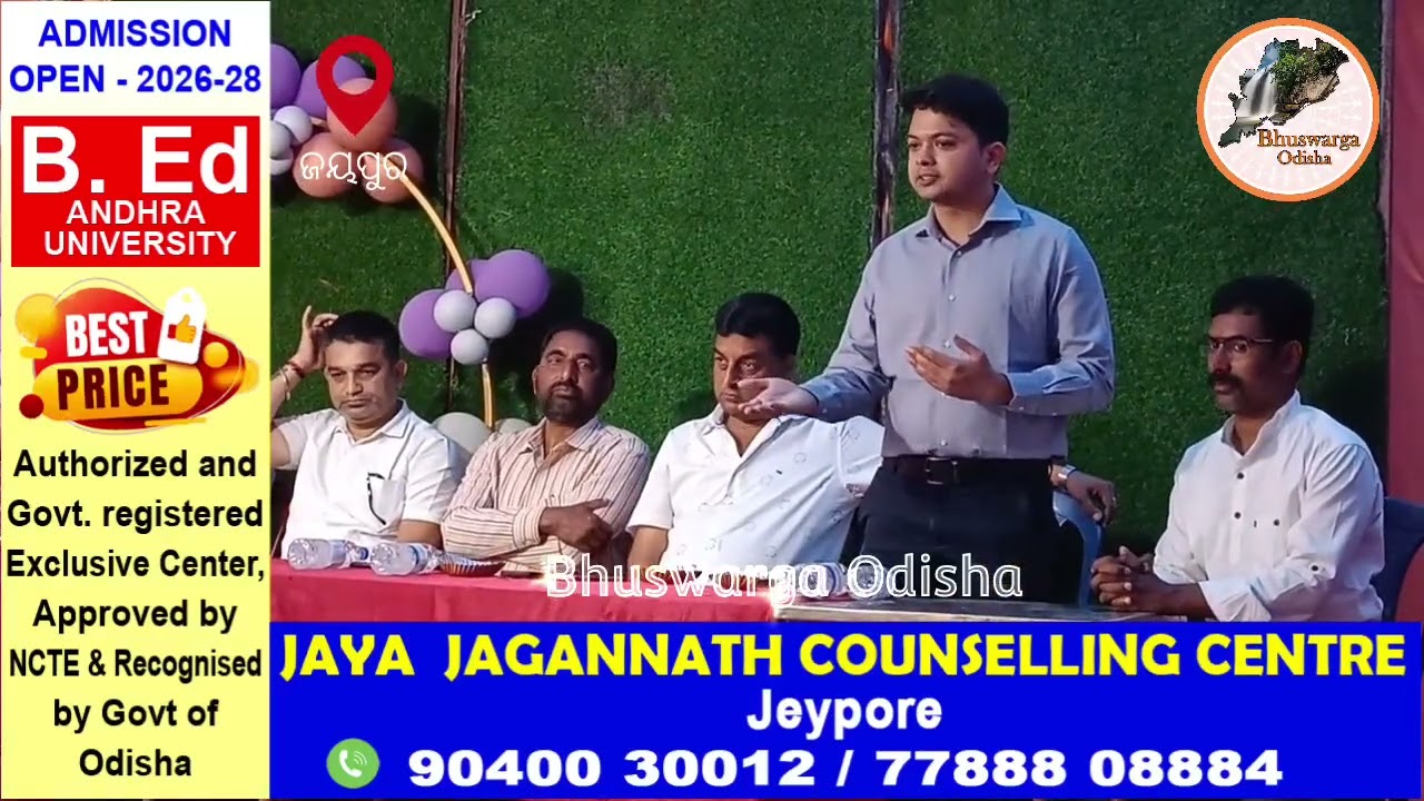 ଜୟପୁର : ଯୁବବର୍ଗ ଙ୍କ ପାଇଁ ତତ୍ପର ଯୁବ ସଂଗଠନ ଓ ସ୍ବେଛାସେବୀ 