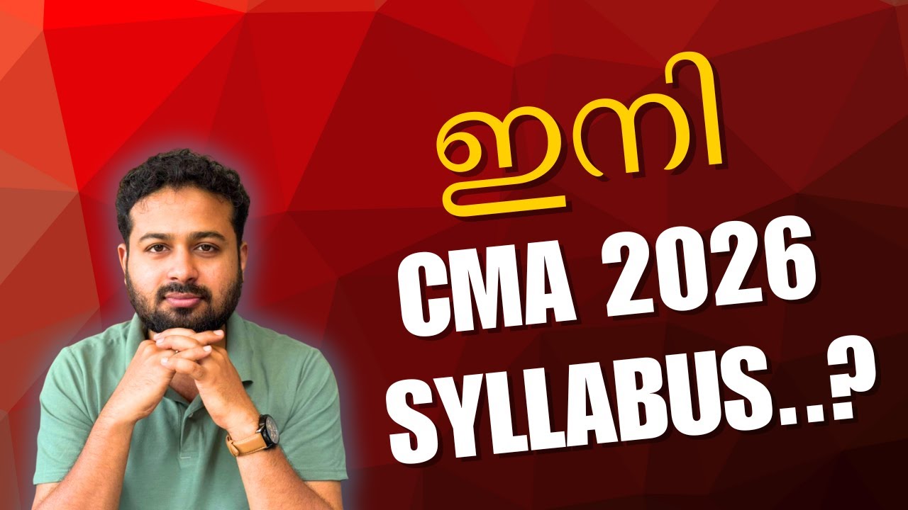 CMA 2026 SYLLABUS|NEW SYLLABUS COMING