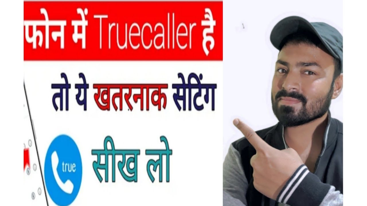 Truecaller Tips And Tricks 2021 || Truecaller Unknown Tricks Jo Koi Nahi Janta.