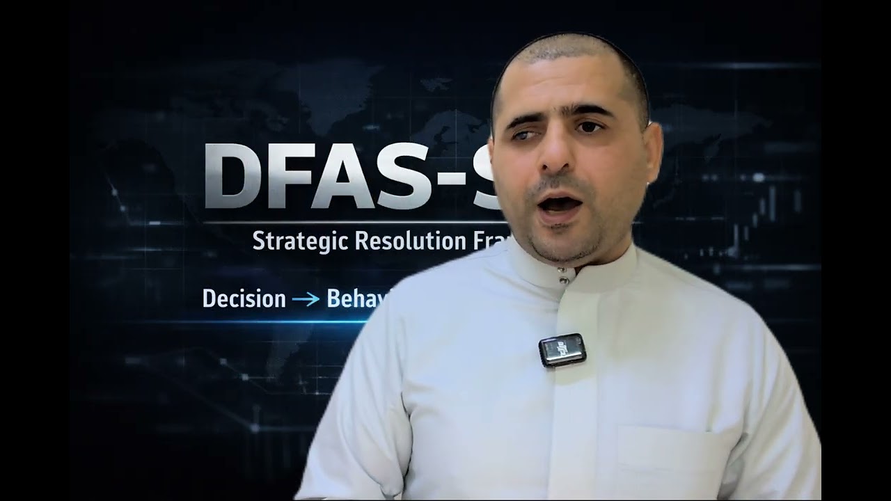 السلسلة المنهجية: ميزان الحسم الاستراتيجي | لماذا نحتاج هذا الميزان؟ | حلقة 1