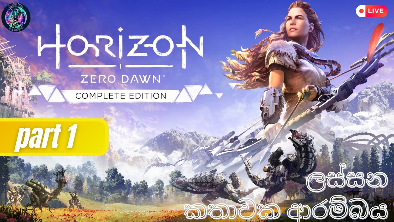 Horizon - Zero Down gameplay ❤ | ලස්සන කතාවක ආරම්බය ✨| PART 1