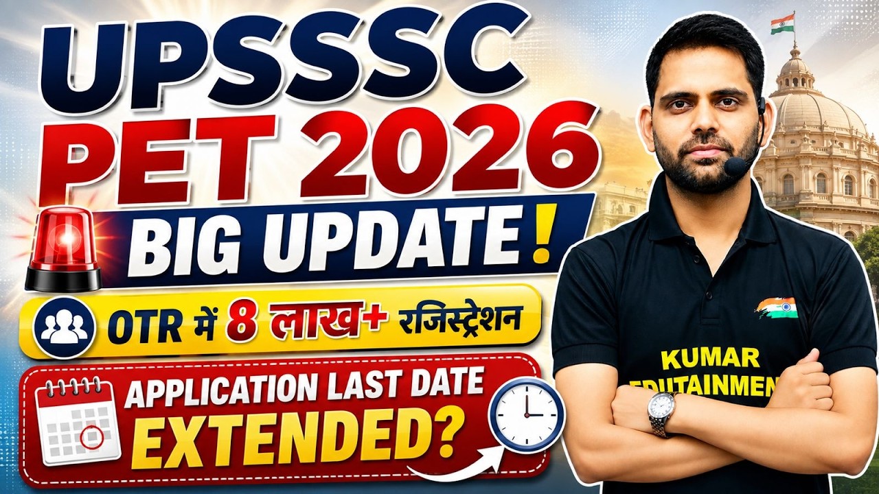 UPSSSC PET 2026 BIG UPDATE 🔥 8 Lakh+ OTR | Last Date Extended? | #UPSSSCPET2026 #PET2026