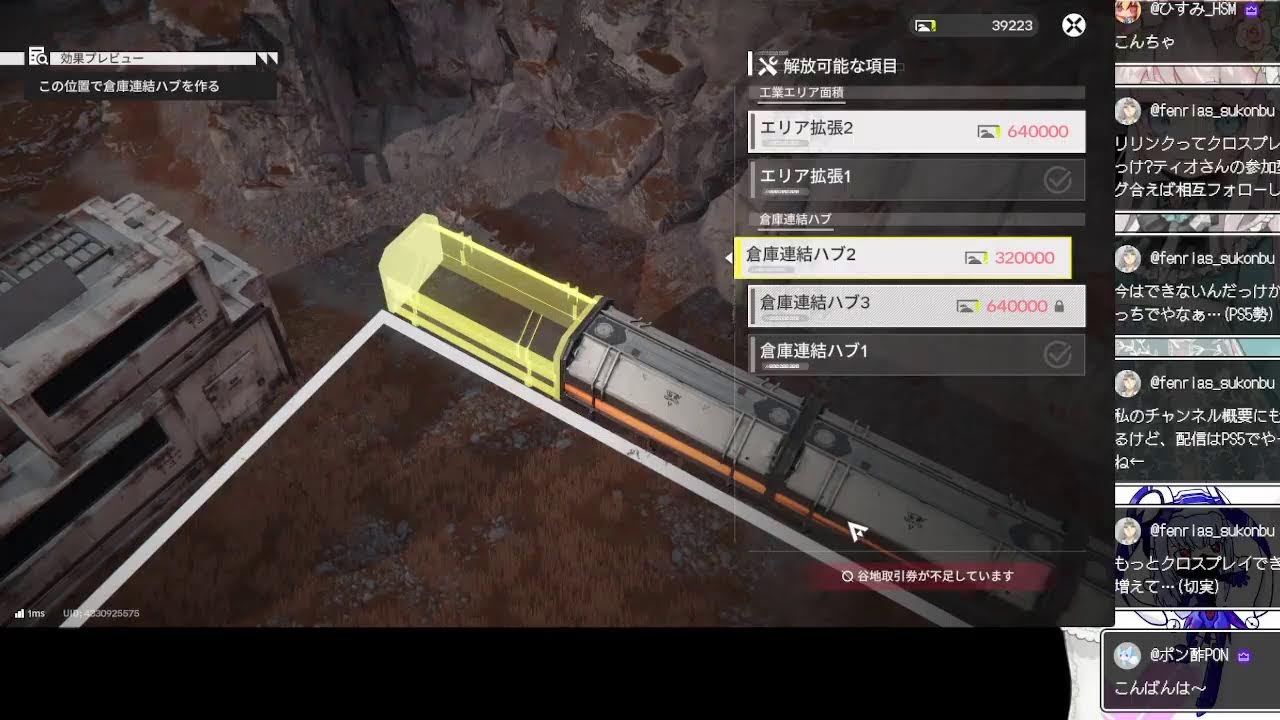 アークナイツ　エンドフィールド(ンィー！？)　ようやく工場がひと段落？とりあえずメインを進めよう・・・