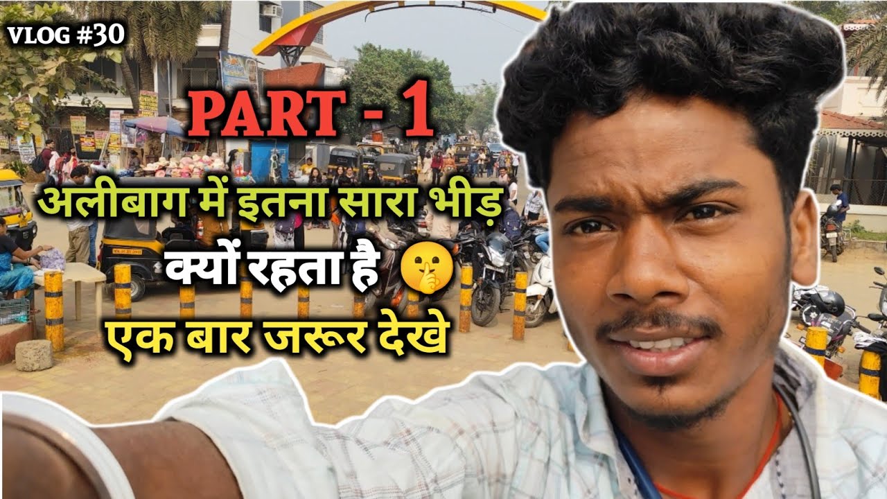 Alibag Beach Vibes 🌴 | Full Enjoy Travel Vlog #Alibagbeach