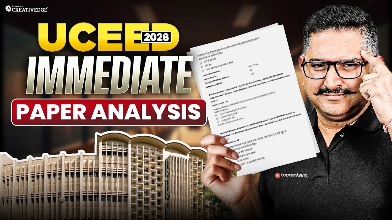 UCEED 2026 Immediate Paper Analysis | Difficulty Level & Expected Cutoff | UCEED 2026 Exam Analysis