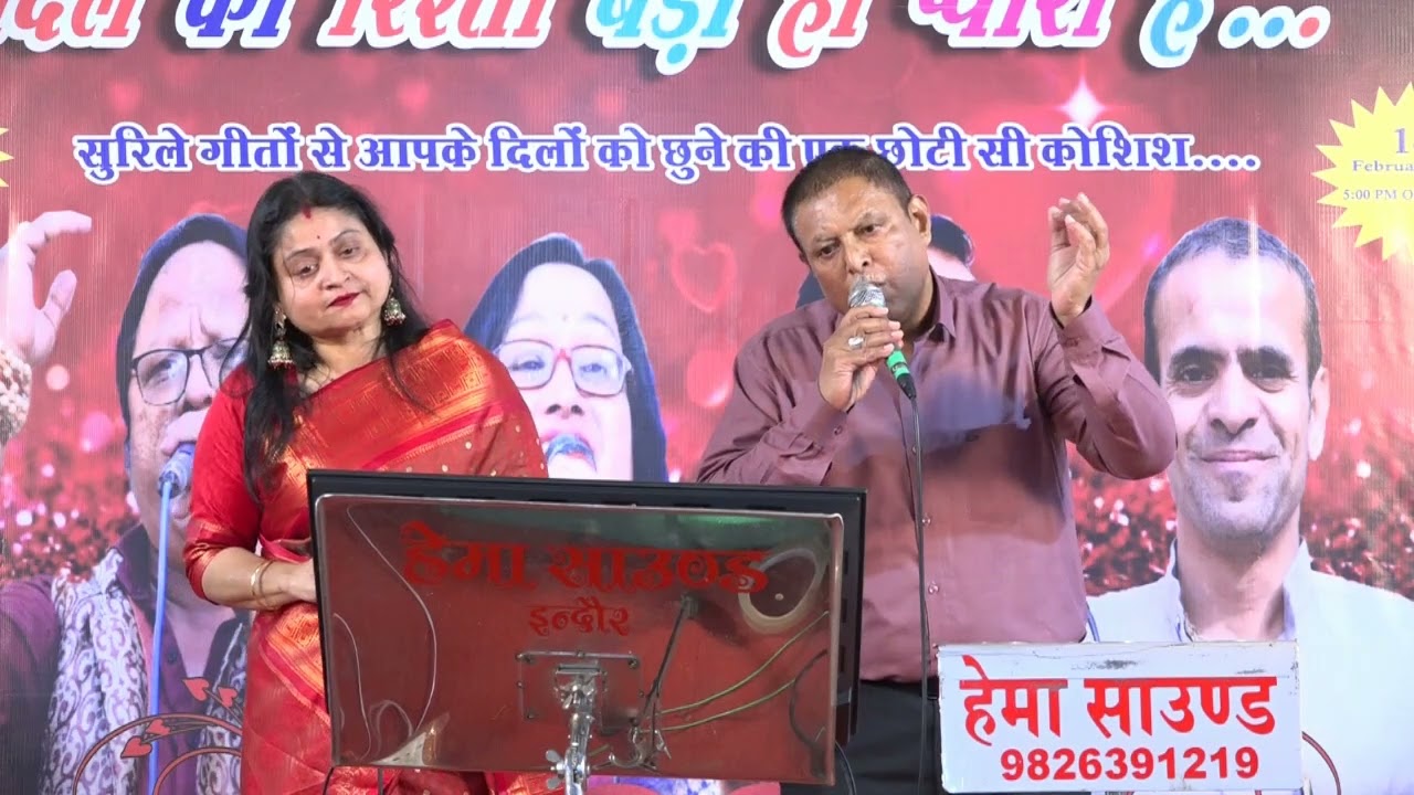 #Duet Dill to Pagal at Hindi Sahitya Samiti on 110226 No Copyright infringement only entertainment#