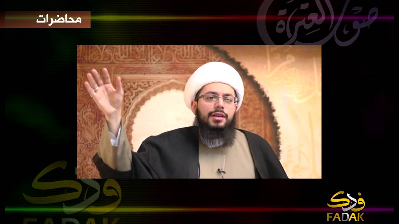 حجر بن عدي.. شهيد الإباء الرافضي - الشيخ ياسر الحبيب