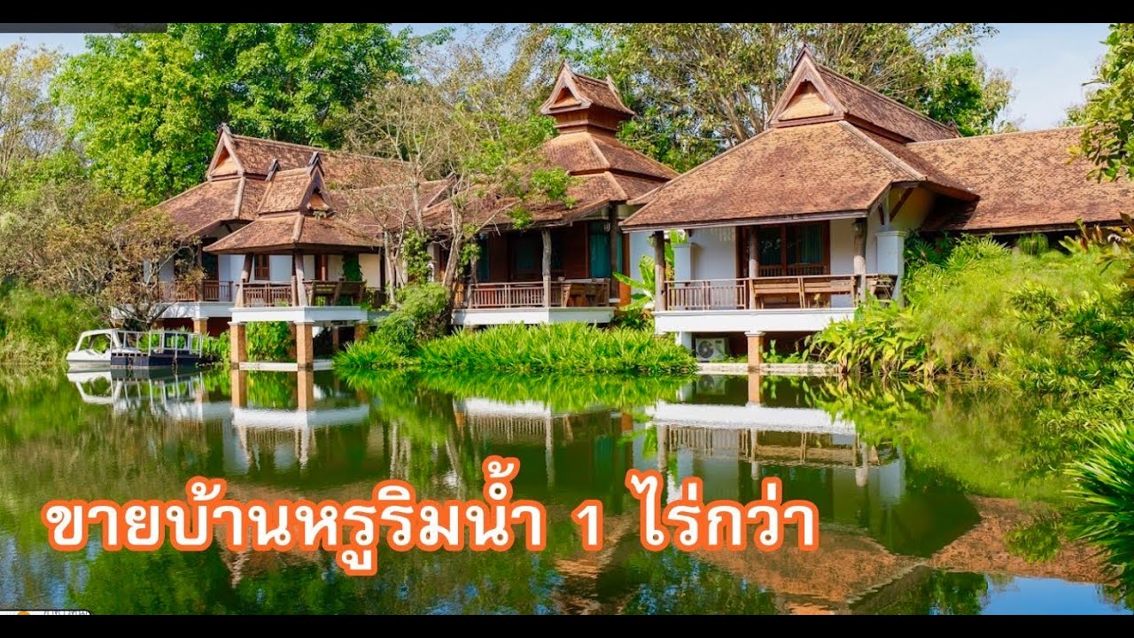 Дом и земля EP269 Продаётся дом рядом с водой, более 1 рая, много деревьев, тенистое место, 095-6...