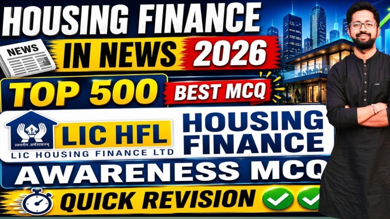 LIC HFL GA PART4 MCQ| NHB IN NEWS 2026✅✅