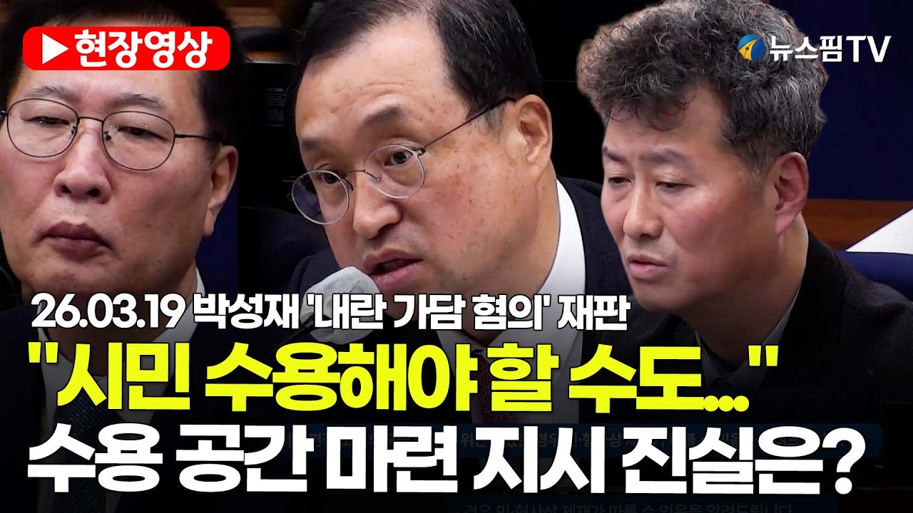 [스팟Live] 