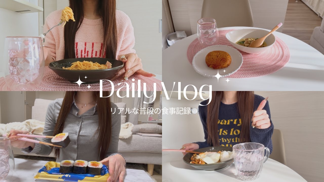 少食な私のお正月食事記録5日分🍲⟡.·【食事/日常vlog】