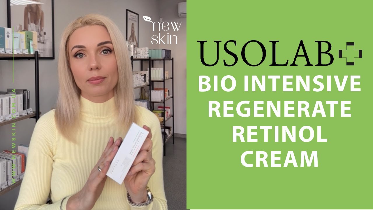 Самый лучший ретинол для лица USOLAB Bio Intensive Regenerate Retinol Cream