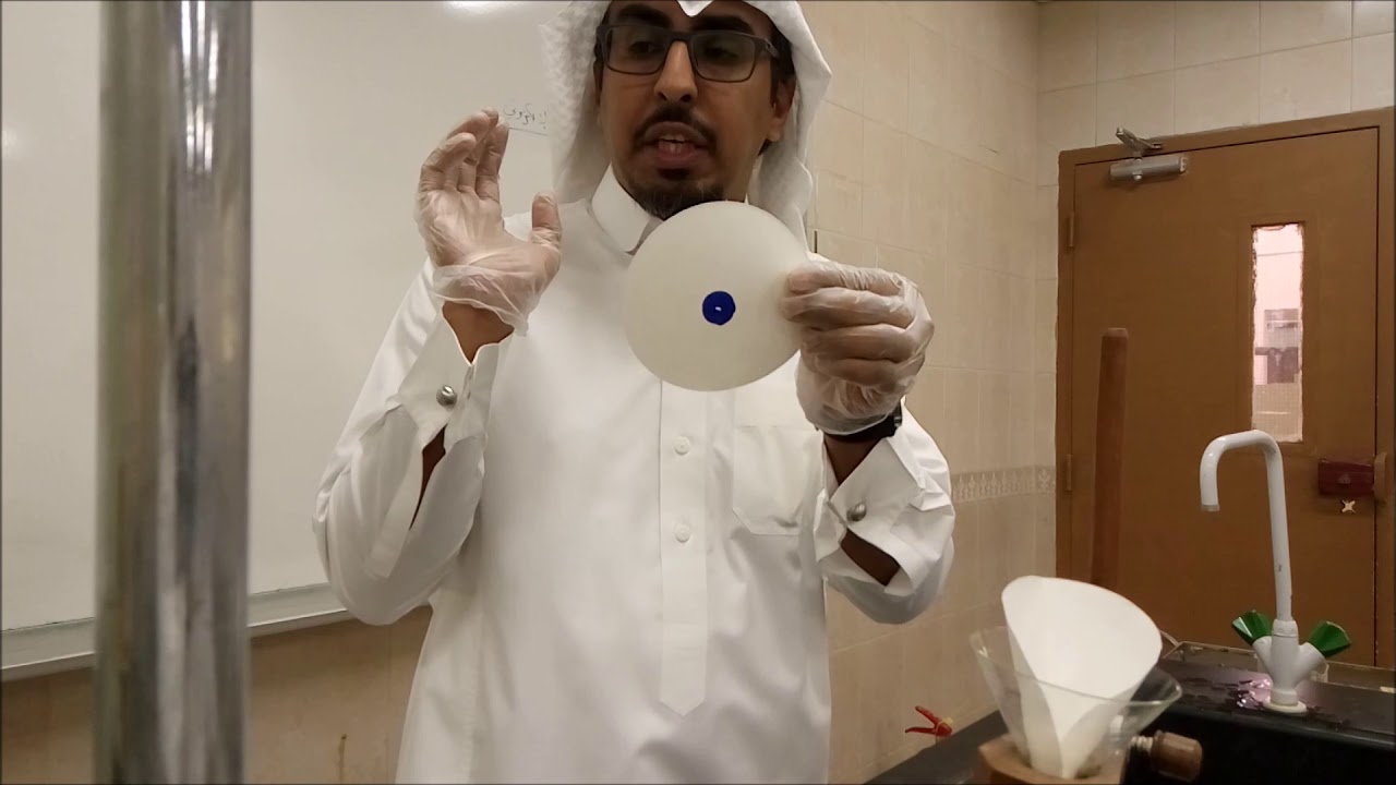 فصل الأصباغ  الكروماتوجرافيا
