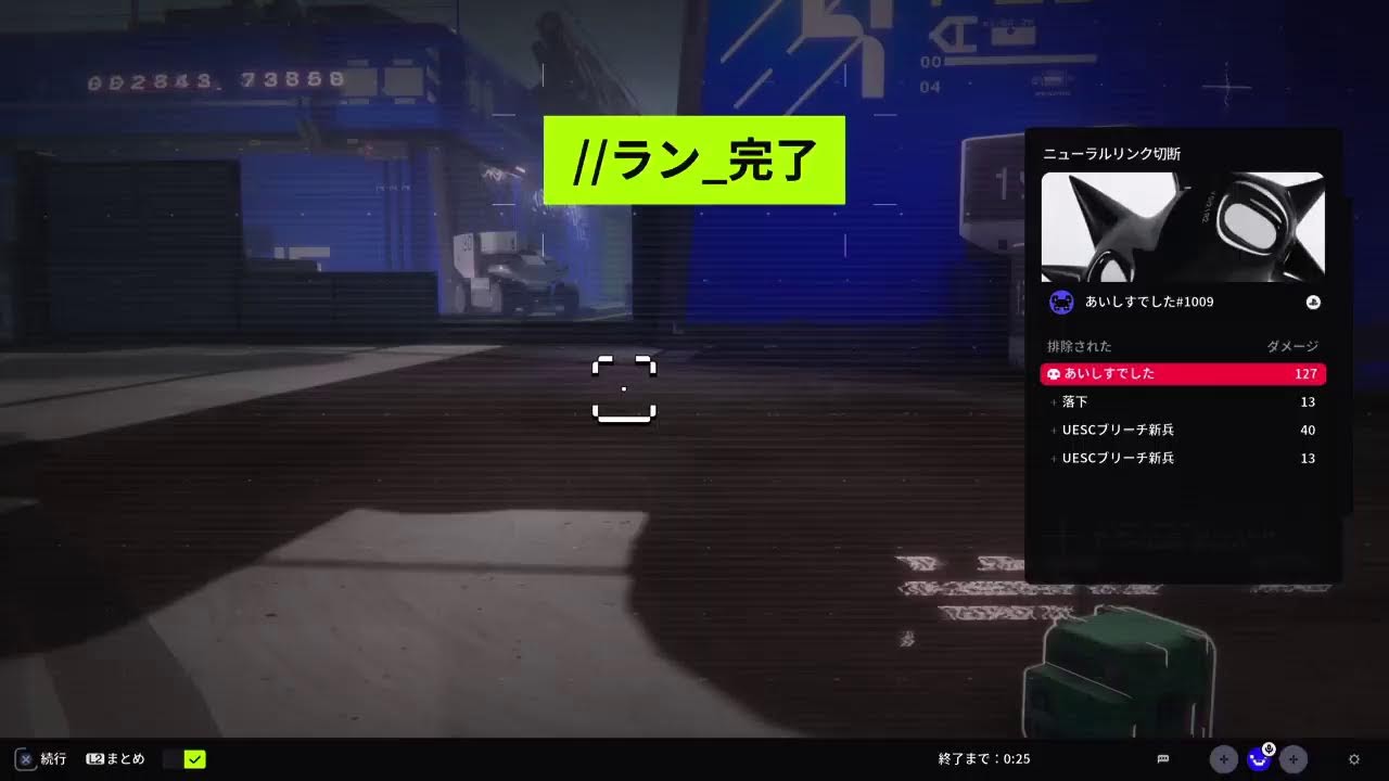 [Marathon] のんびりラン