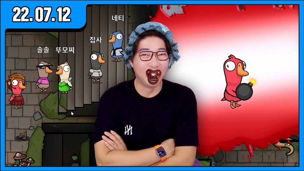 [대도LIVE]  오늘만큼은 막둥이 대도여라~ 막내 컨셉!  I 덕몽어스  (22.07.12)