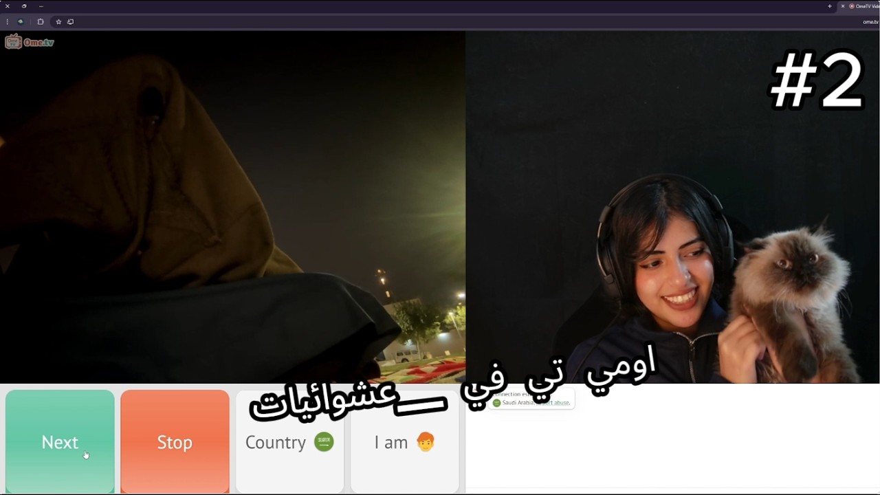 يضحك