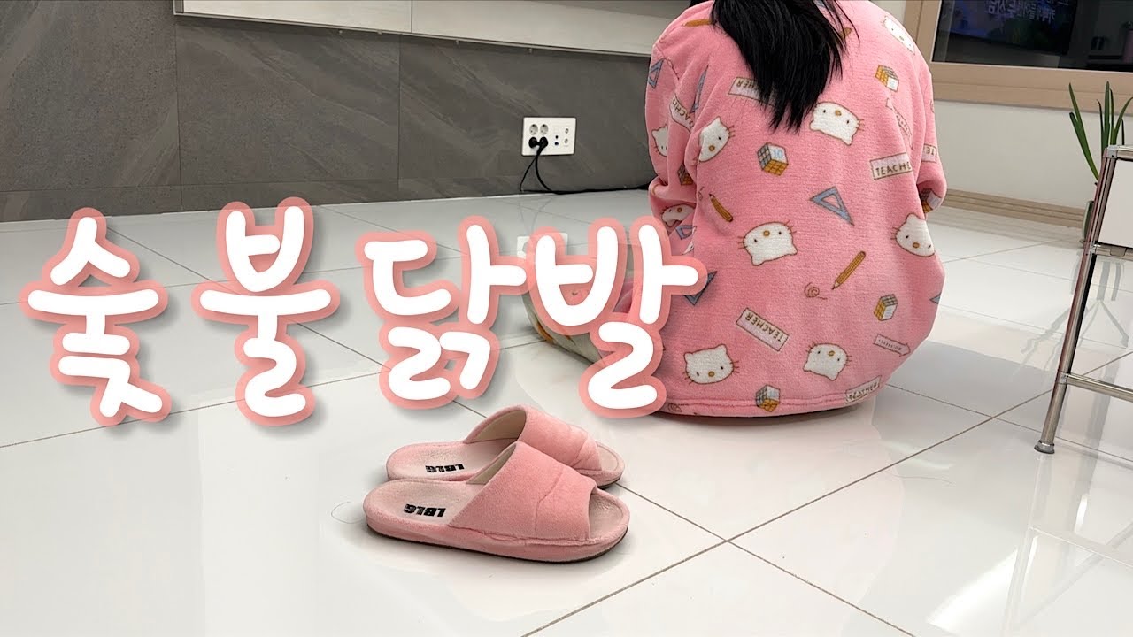 현실브이로그…더보기편|오코노미야끼|볶음우동|간단김치찌개|옛날토스트|닭발|호박죽