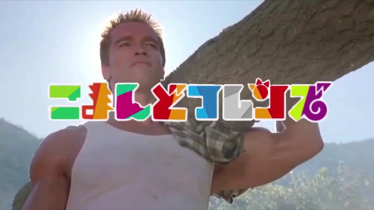 コマンドフレンズ(コメなし)
