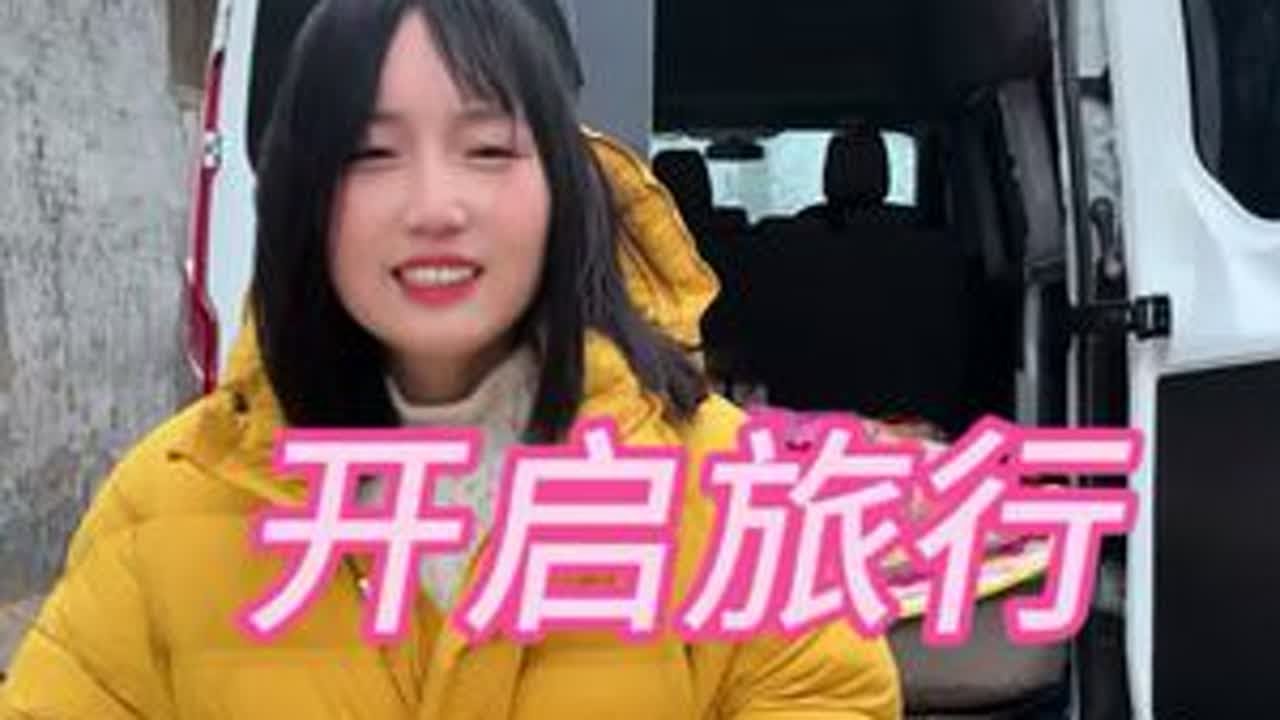 2026年的自驾游即将开启、装备依然很简单、唯独多了8电#自驾游 #青藏