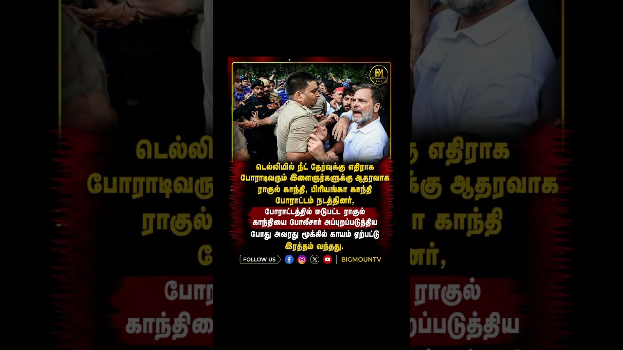 #tvk #tvkvijay #tamilnews