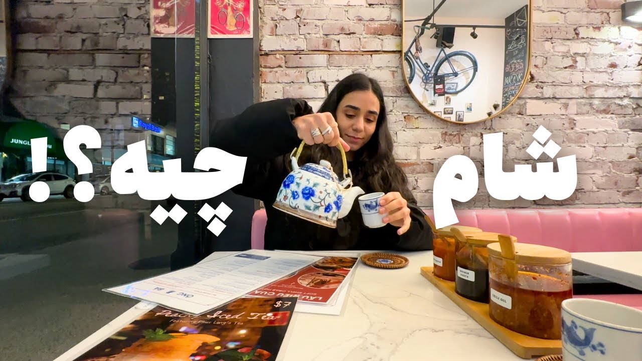 از خرید کردن تا پریدن تو آب یخ و خوردن غذای ویتنامی!