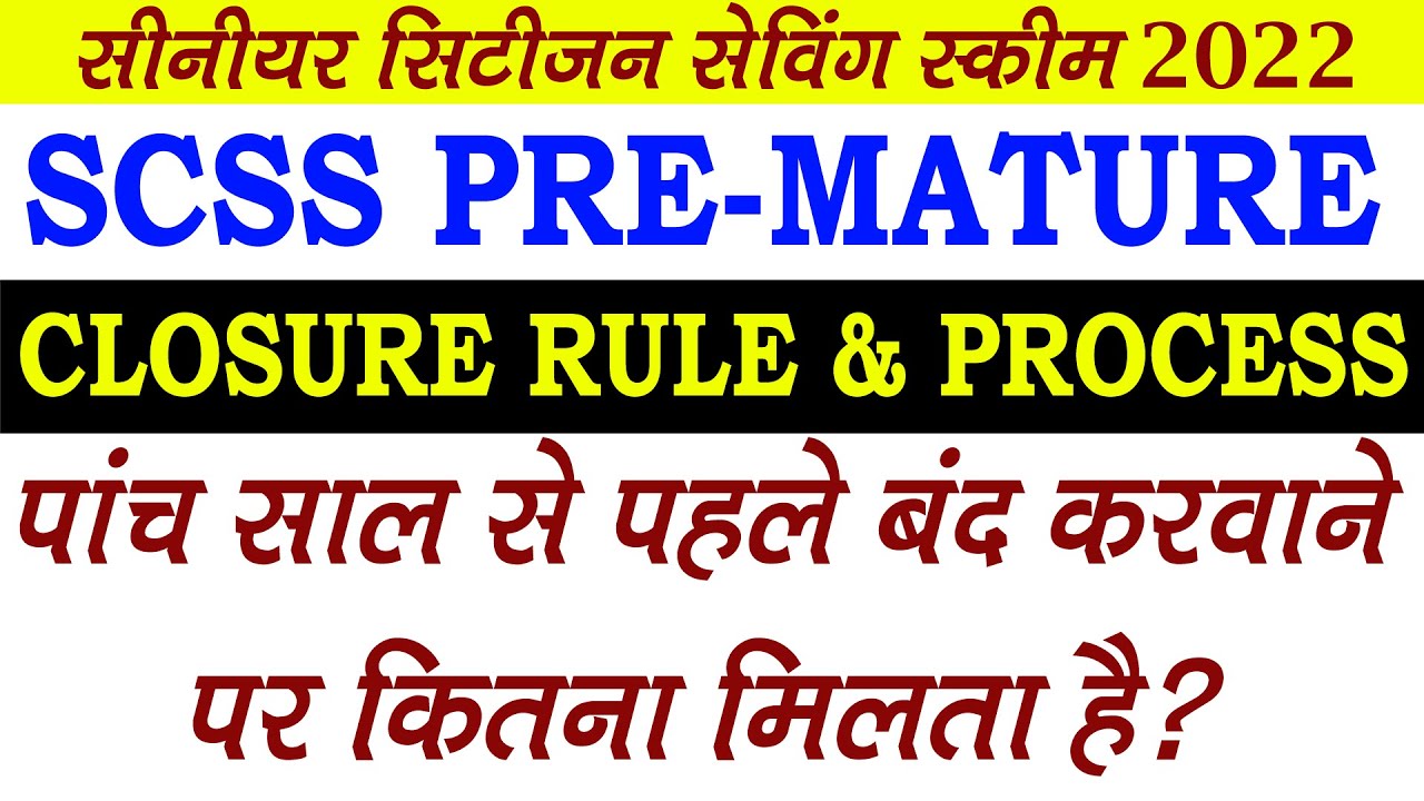 Premature Closure of SCSS 2022 | SCSS Premature Closure Post office | Premature Withdrawal of scss