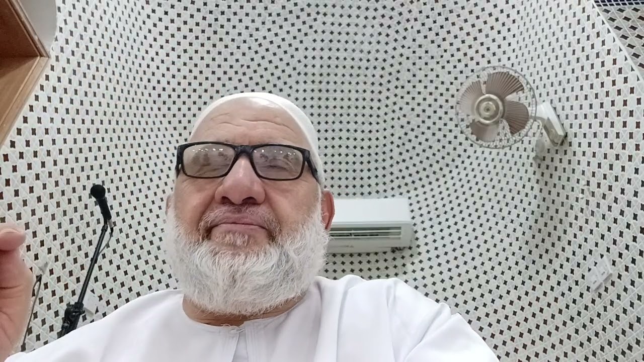 ( الحليم )