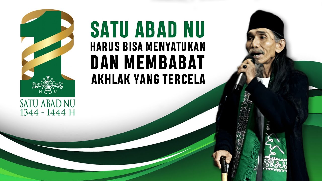 ОДИН СТОЛЕТИЕ НУ || ЛЕКЦИЯ АБУЙИ МАМЫ ГУФРОНА