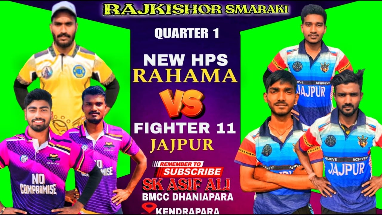 🔴LIVE🏆ALL ODISHA 14th RAJKISHOR SMARAKI CRICKET TOURNAMENT AT-DHANIAPADA,KENDRAPARA 2 JAN TO 8  2026