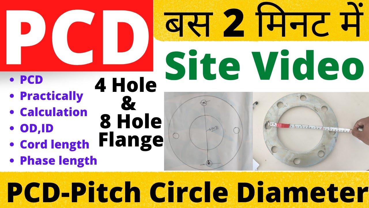 pitch circle diameter | pitch circle diameter of flange | pitch circle diameter in hindi