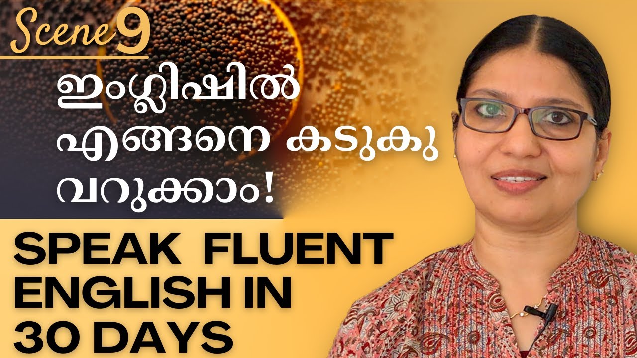 IN AND AROUND KITCHEN | Scene 9 | Lesson 18 | Speak Fluent English in 30 Days