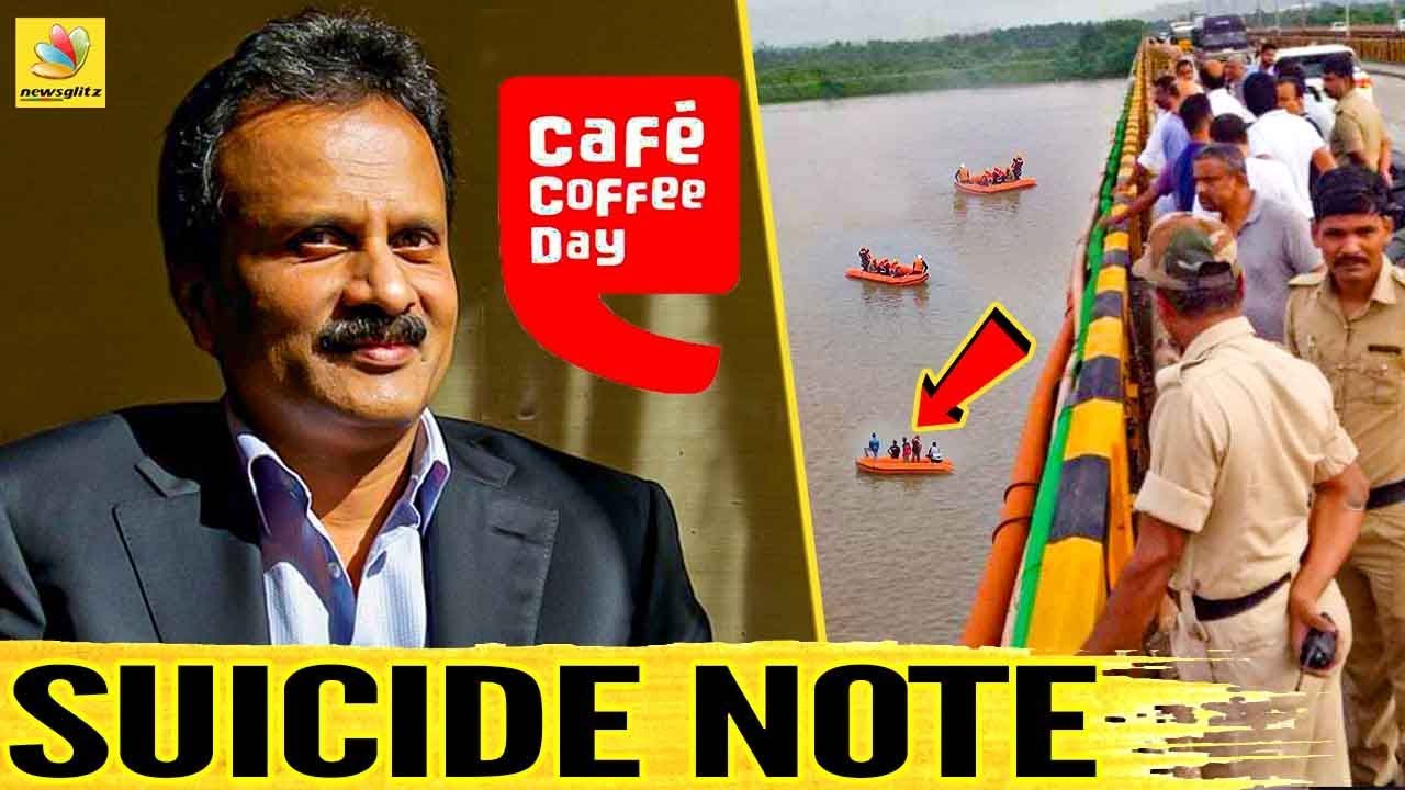 மனஉளைச்சலால் தற்கொலை! | Cafe Coffee Day Owner Commits Suicide | VG Siddhartha