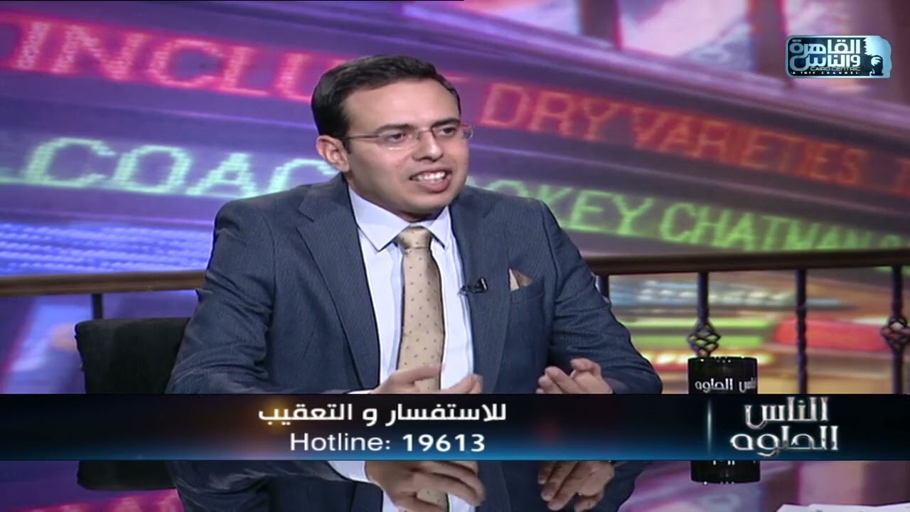 بروتوكولات تنشيط التبويض مع د/ يحيى النحراوي