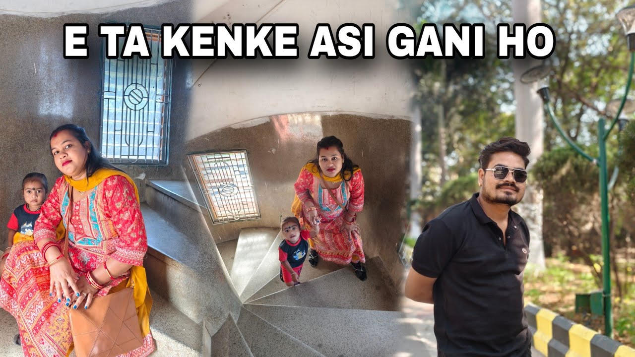 E TA KENKE ASI GANI HO 🥲// SAMBALPURI VLOG VIDEO// #agnisahu #vlogssambalpuri 