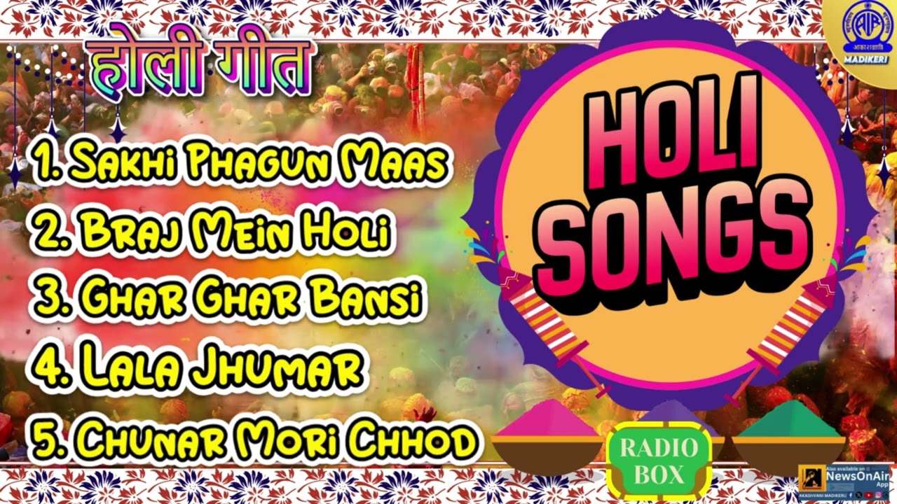 HINDI HOLI SONGS | RADIOBOX