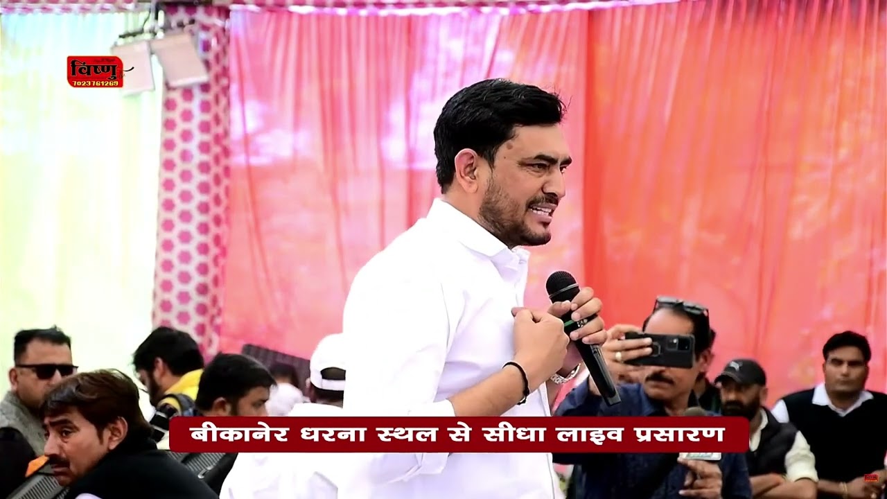 बिश्नोई समाज के विधायक और मंत्रियों से विशेष निवेदन प्रशासन के लोग महापड़ताल के पंडाल से बाहर जाइए