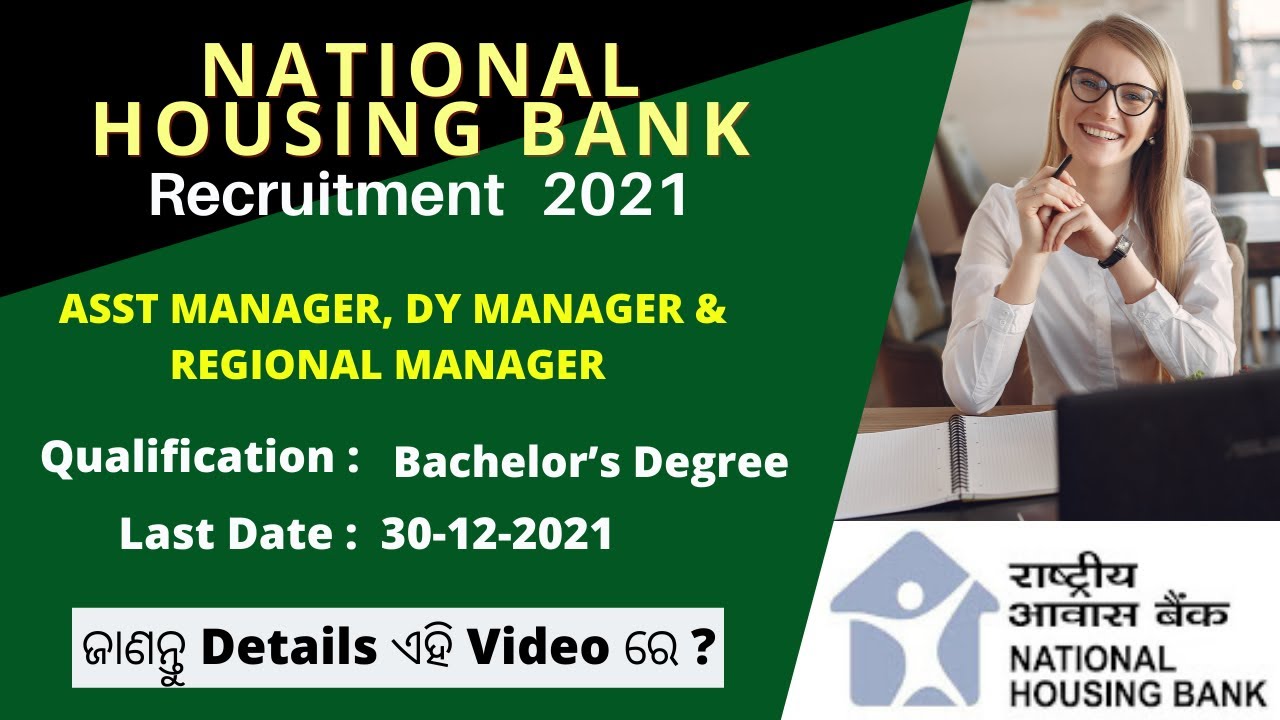 National Housing Bank Recruitment 2021 | Apply for Asst Manager, Dy Manager & Regional Manager.