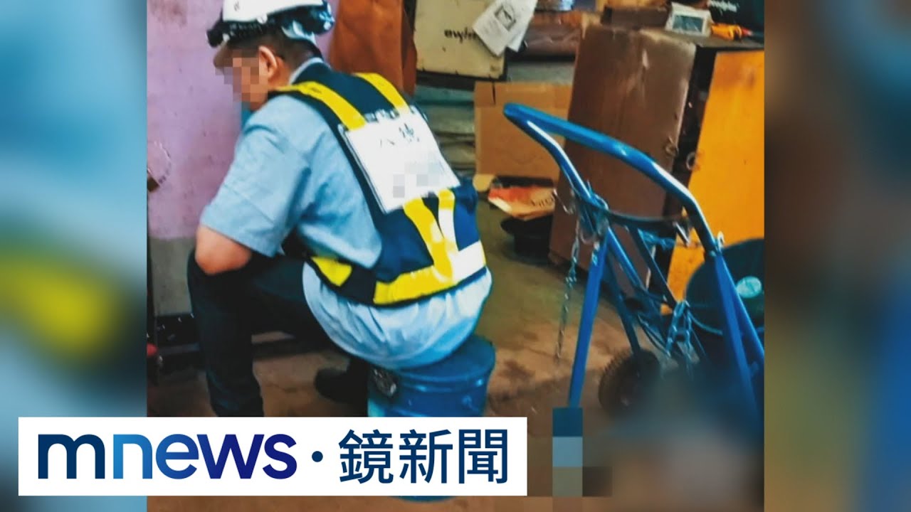 八德外役監遭爆管理鬆散　受刑人上班喝酒、玩手機｜#鏡新聞