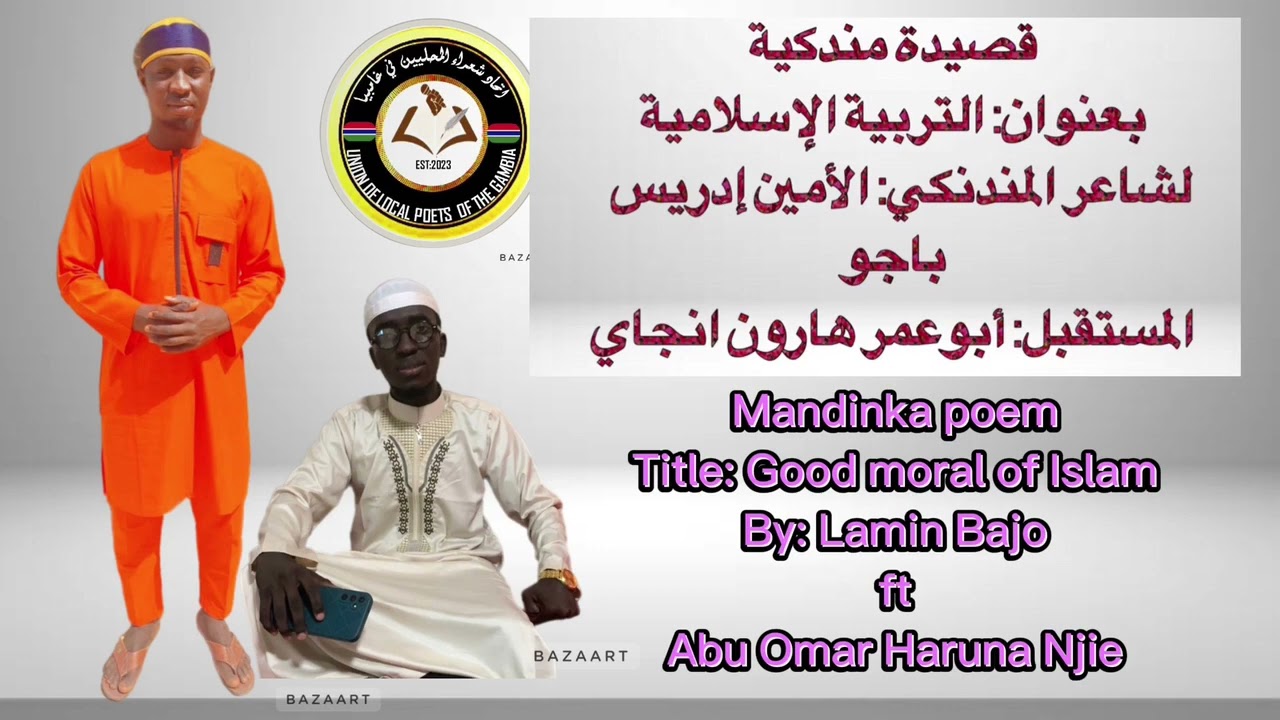 A very emotional mandinka poem By: Lamin Edrisa Bajo, supported by Haruna Njie