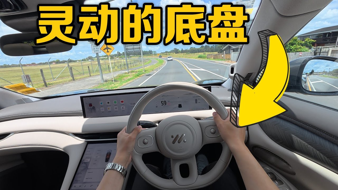 MG IM6 POV 驾驶体验｜灵犀底盘表现实测｜海外右舵智己 IM6 SUV 日常驾驶加速 转向 舒适性