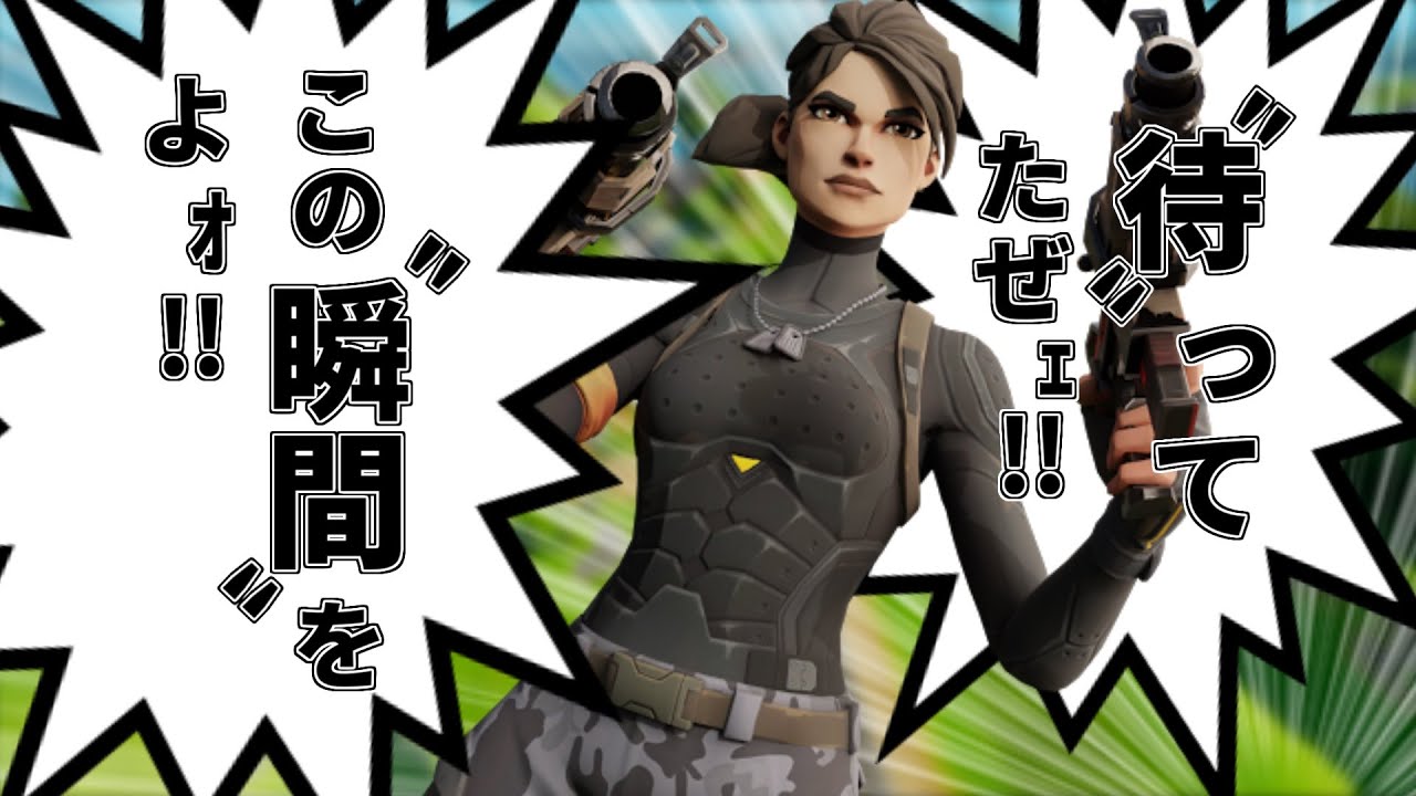 このゲームご無沙汰しておりましたね【フォートナイト/Live】