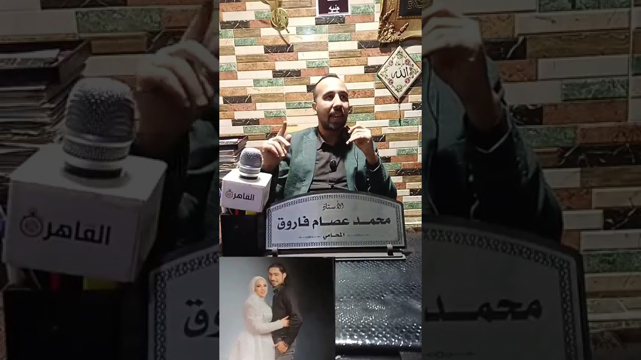 اول ظهور لـ محامي عروسة بورسعيد فاطمة  المقتولة على يد سلفتها يكشف تفاصيل جديدة لاول مرة