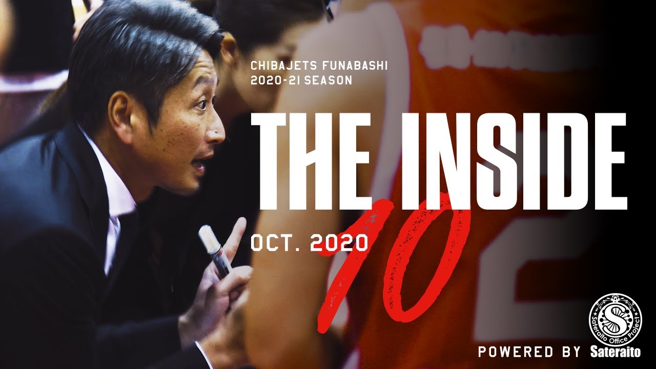 【ドキュメンタリー】「開幕」THE INSIDE powered by Sateraito Office OCTOBER