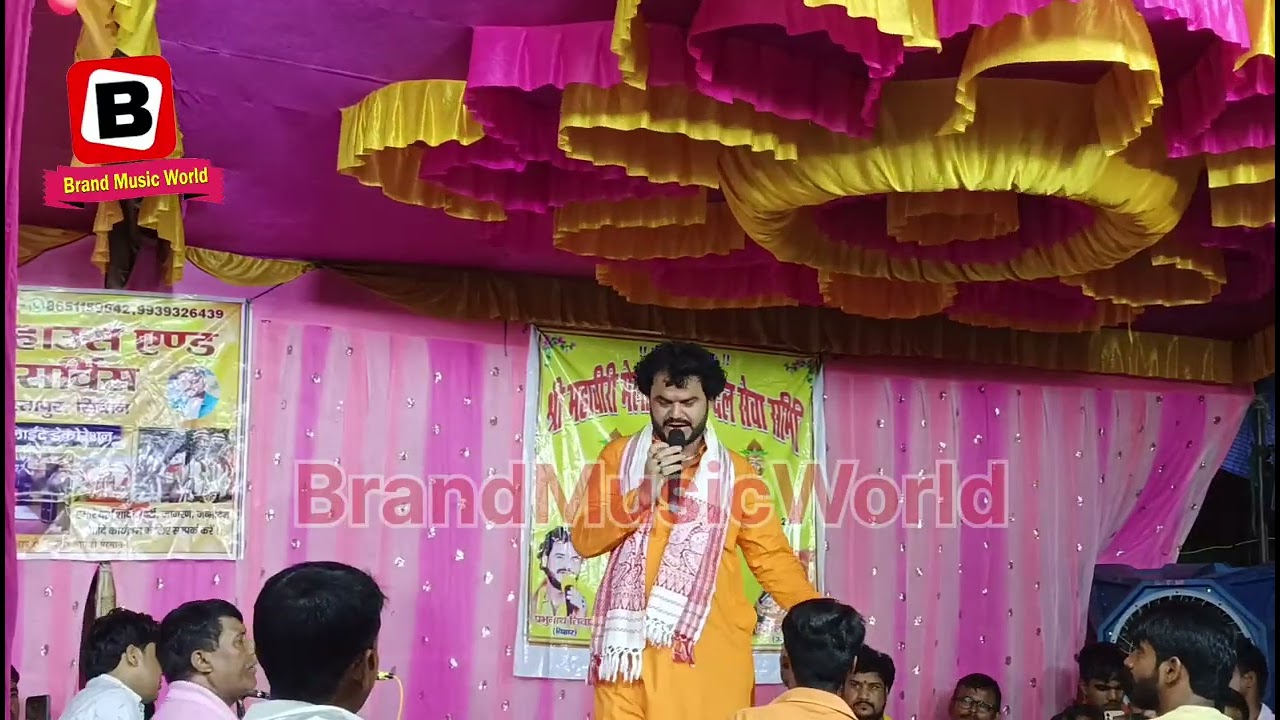 #प्रभुनाथ_तिवारी/आचार बिजगईल बा नैनों में कहाडीह रगबी र से #होली_मुकाबला_दुगोला_होली_2026