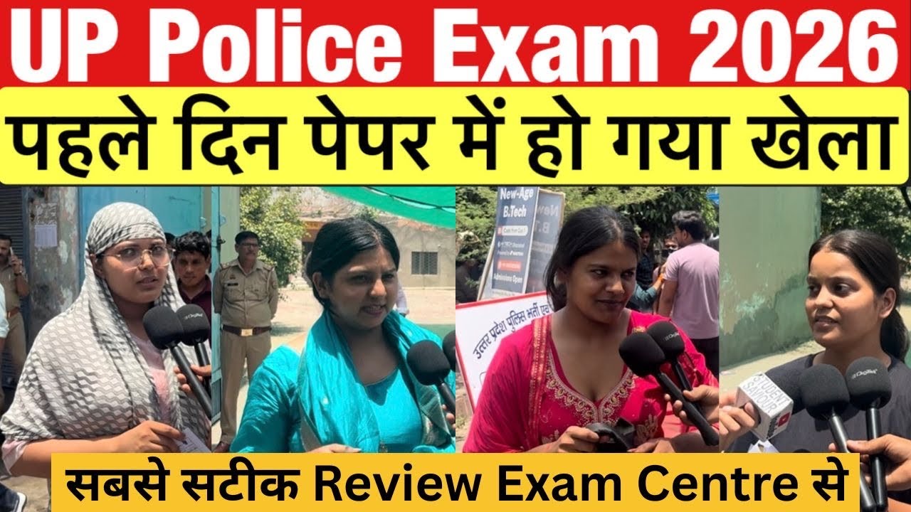 🔥 UP Police Constable Exam Review 2026 | 1st Shift Analysis | GK, Hindi, Reasoning Level 