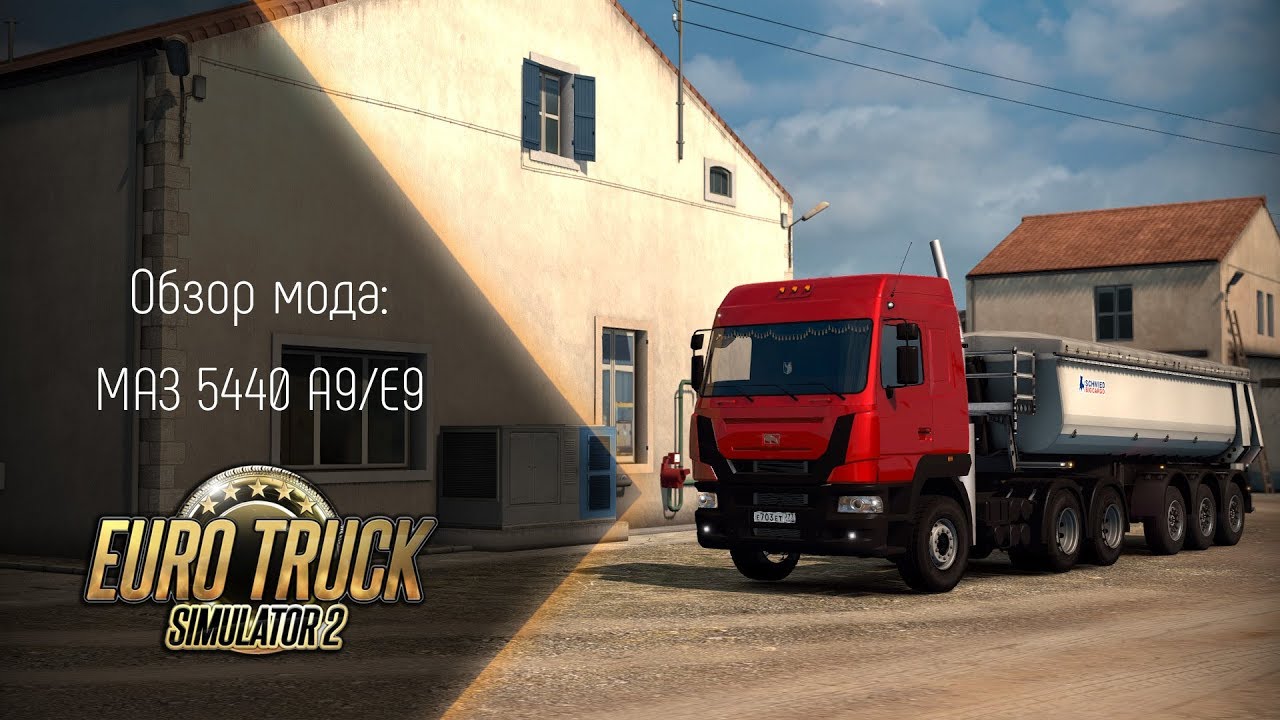 [ETS 2] Обзор мода МАЗ 5440 А9-Е9 (бодрый Беларус)