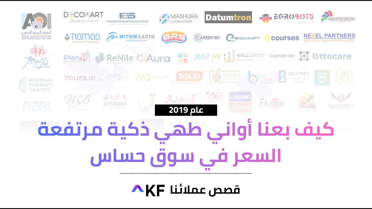 كيف بعنا أواني طهي ذكية مرتفعة السعر في سوق حساس