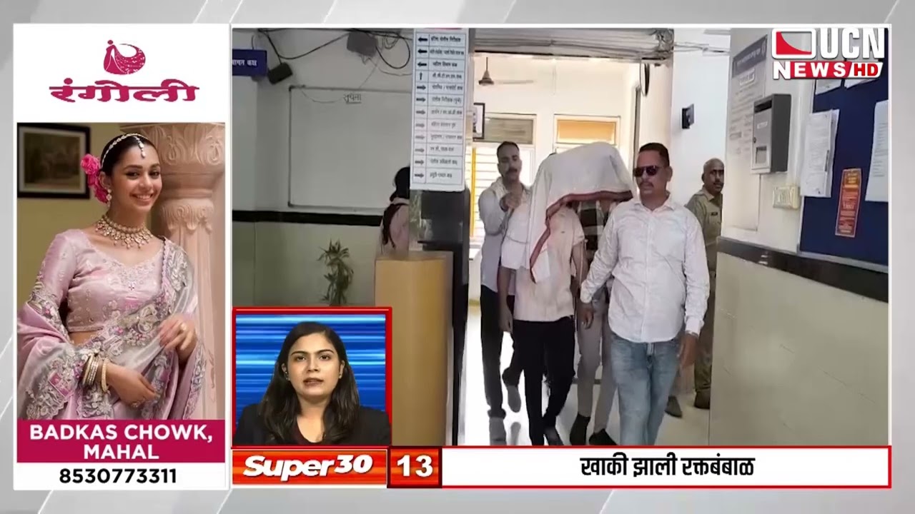 UCN SUPER 30 - 03 APR   MARATHI