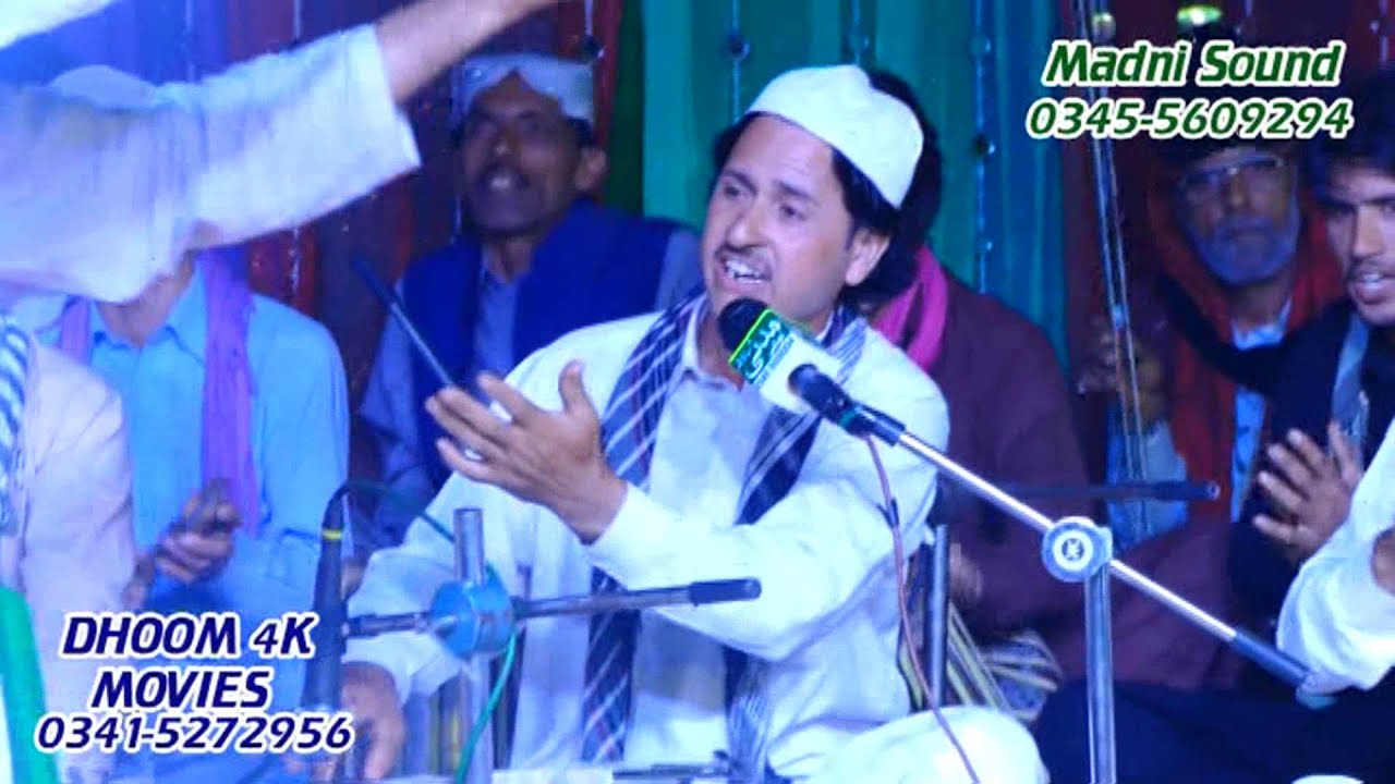 haider shah de a nagri wasay qawwali uras 2018